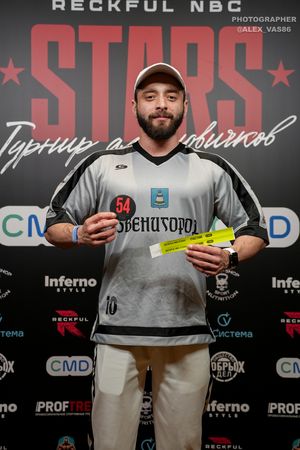 Регистрация RECKFUL NBC STARS (фотограф Александр Васильев)